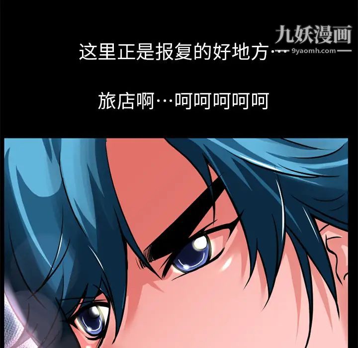 超乎想像第6话