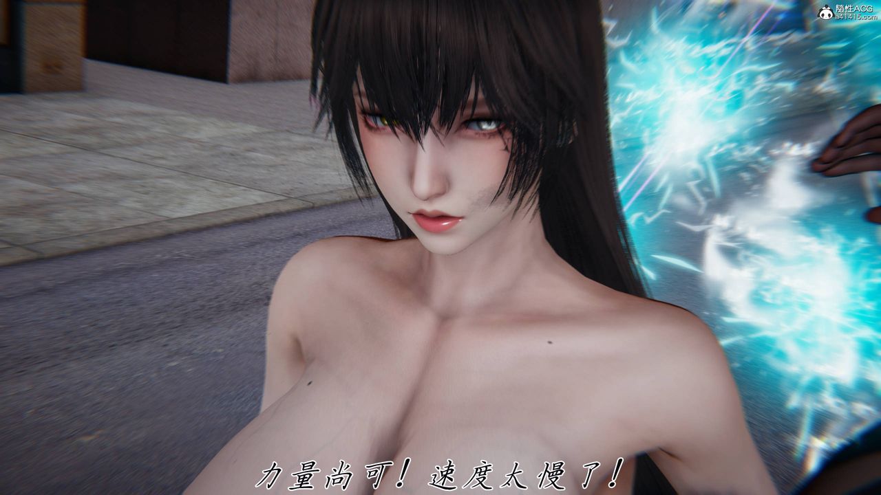 [3D]新宠物捕捉大师第41话