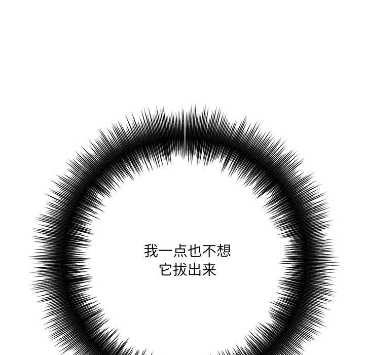 想做你的助手第21话