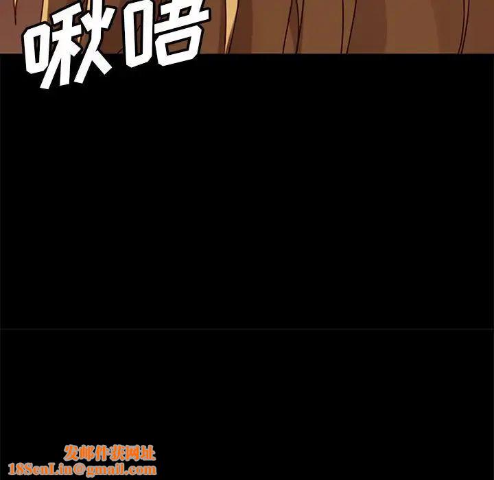 暴发户老金第47话