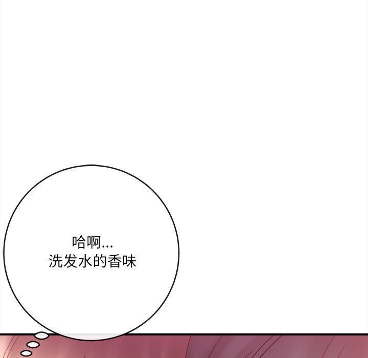 想做你的助手第21话