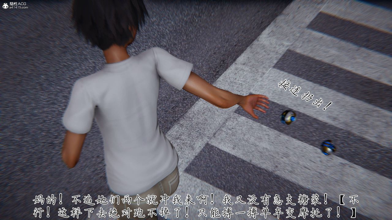 [3D]新宠物捕捉大师第41话