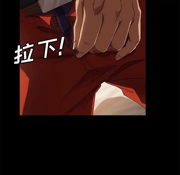 暴发户老金第47话