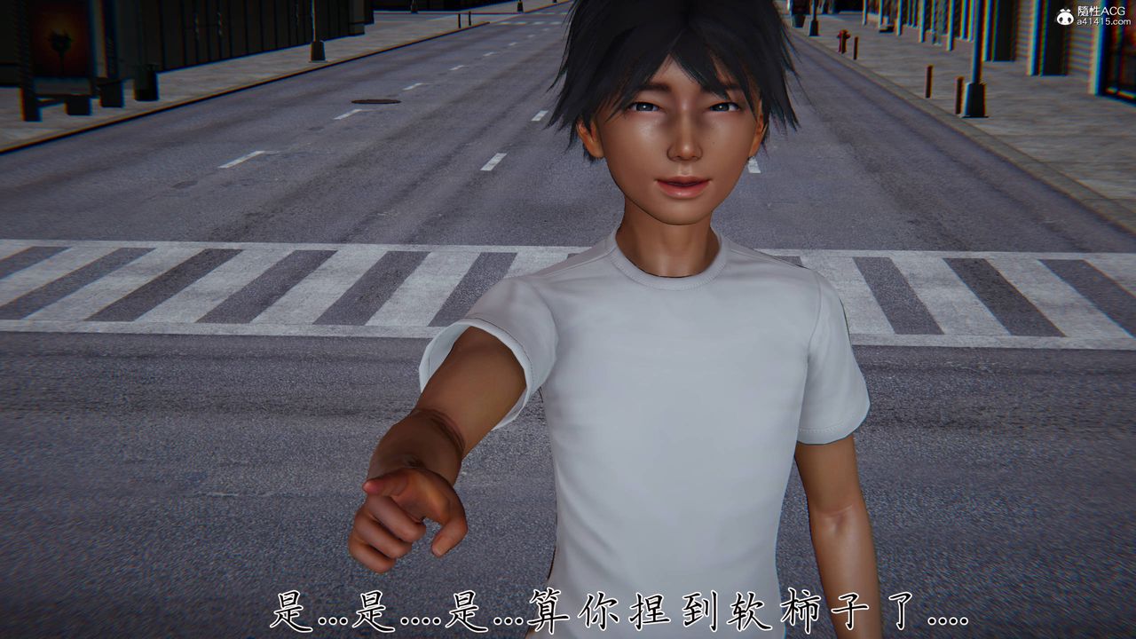 [3D]新宠物捕捉大师第41话