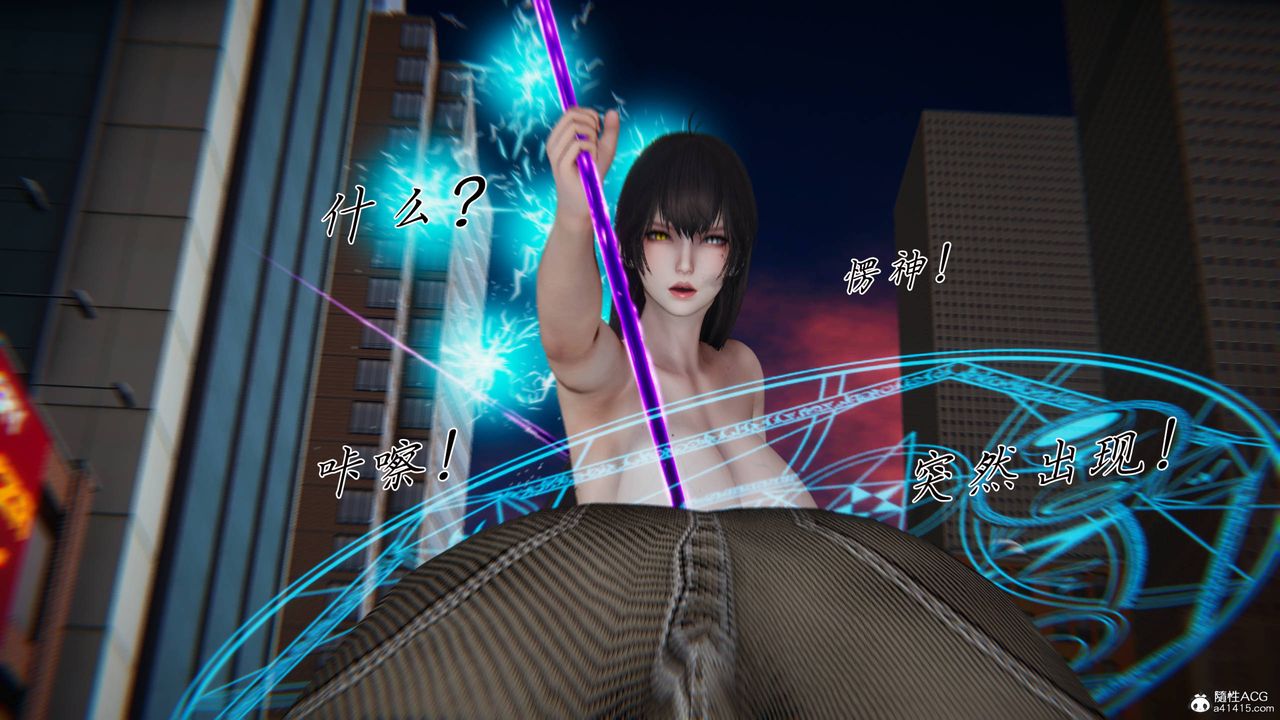 [3D]新宠物捕捉大师第41话