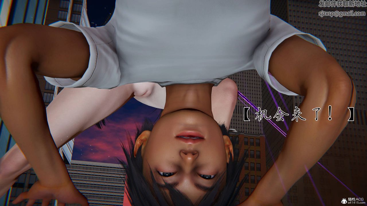 [3D]新宠物捕捉大师第41话