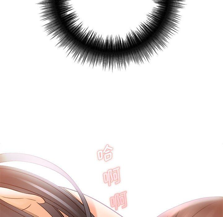 想做你的助手第21话