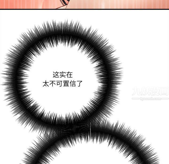 想做你的助手第21话