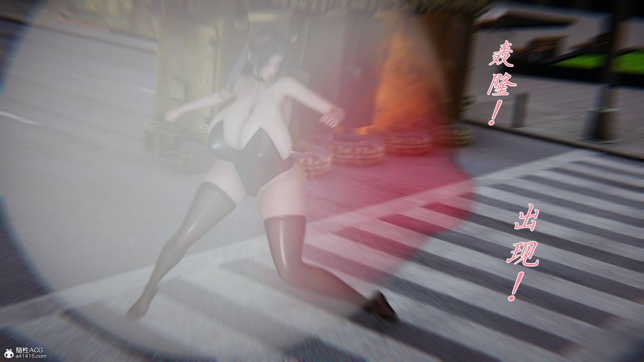 [3D]新宠物捕捉大师第41话