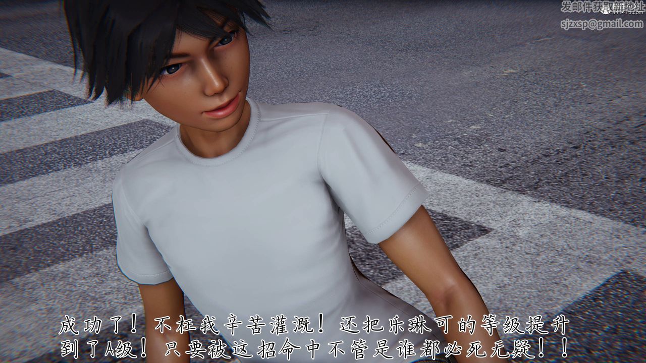 [3D]新宠物捕捉大师第41话