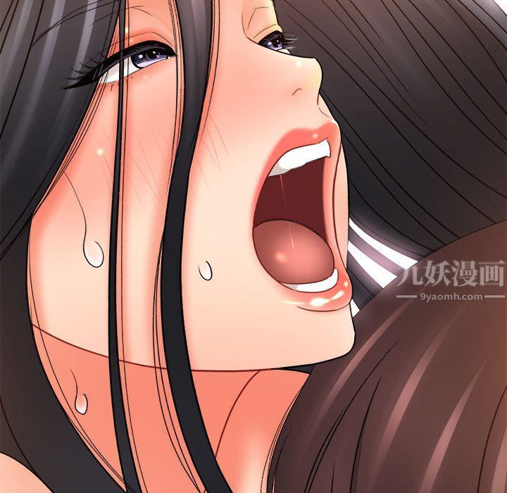 想做你的助手第21话