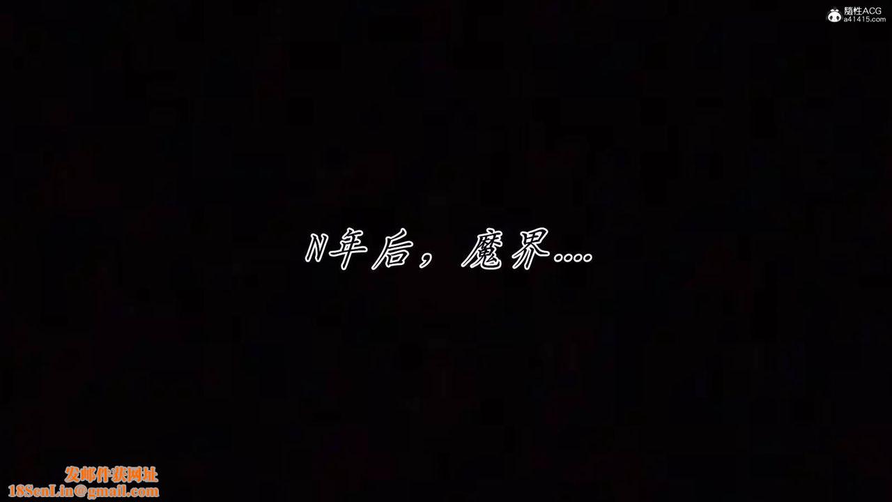 [3D]新宠物捕捉大师第41话