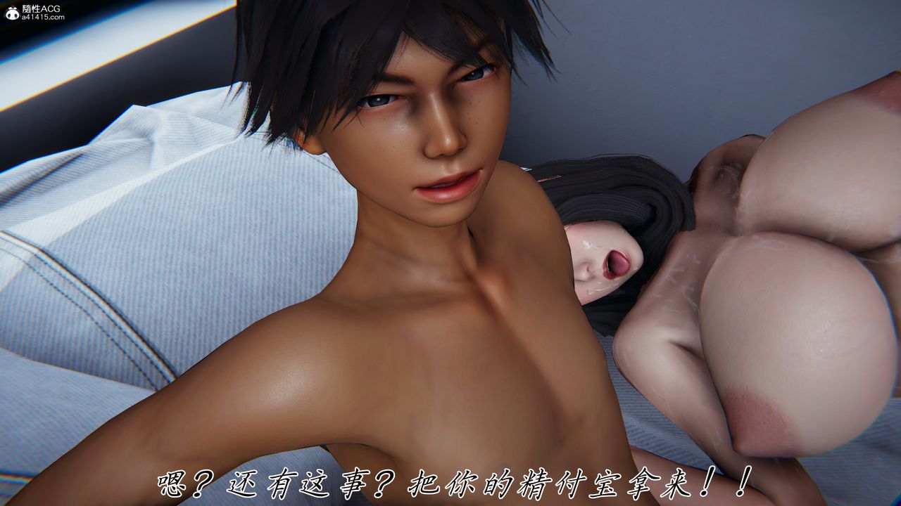 [3D]新宠物捕捉大师第42话