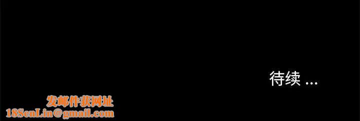 暴发户老金第47话