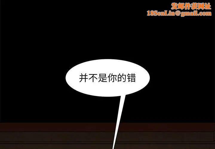 暴发户老金第48话