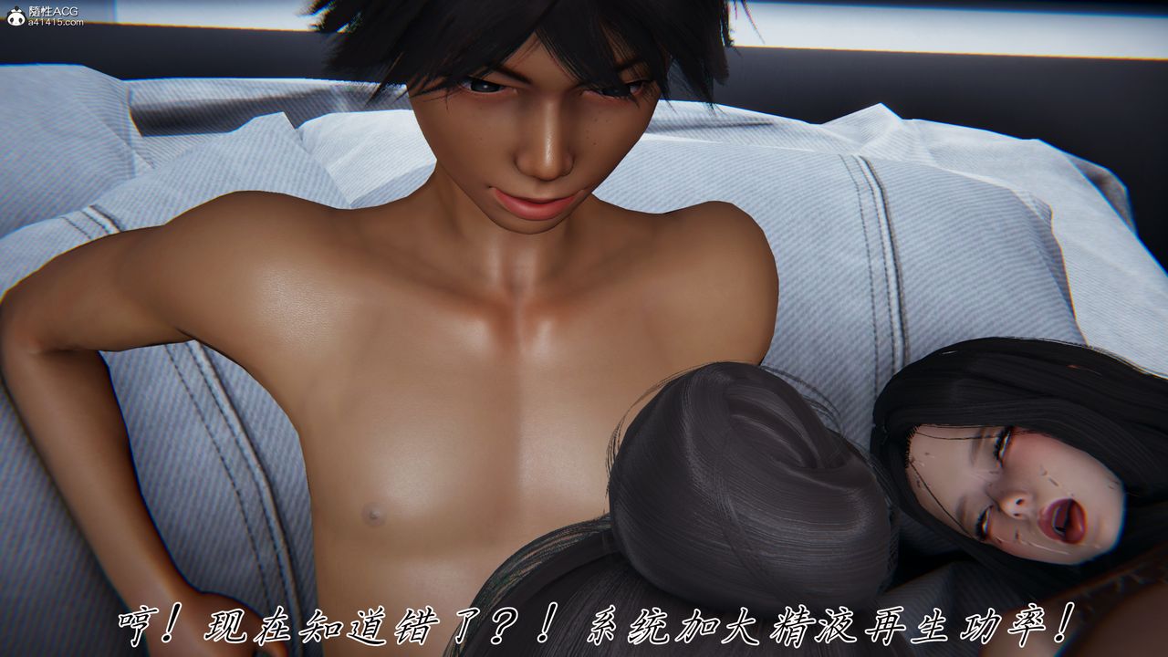 [3D]新宠物捕捉大师第42话