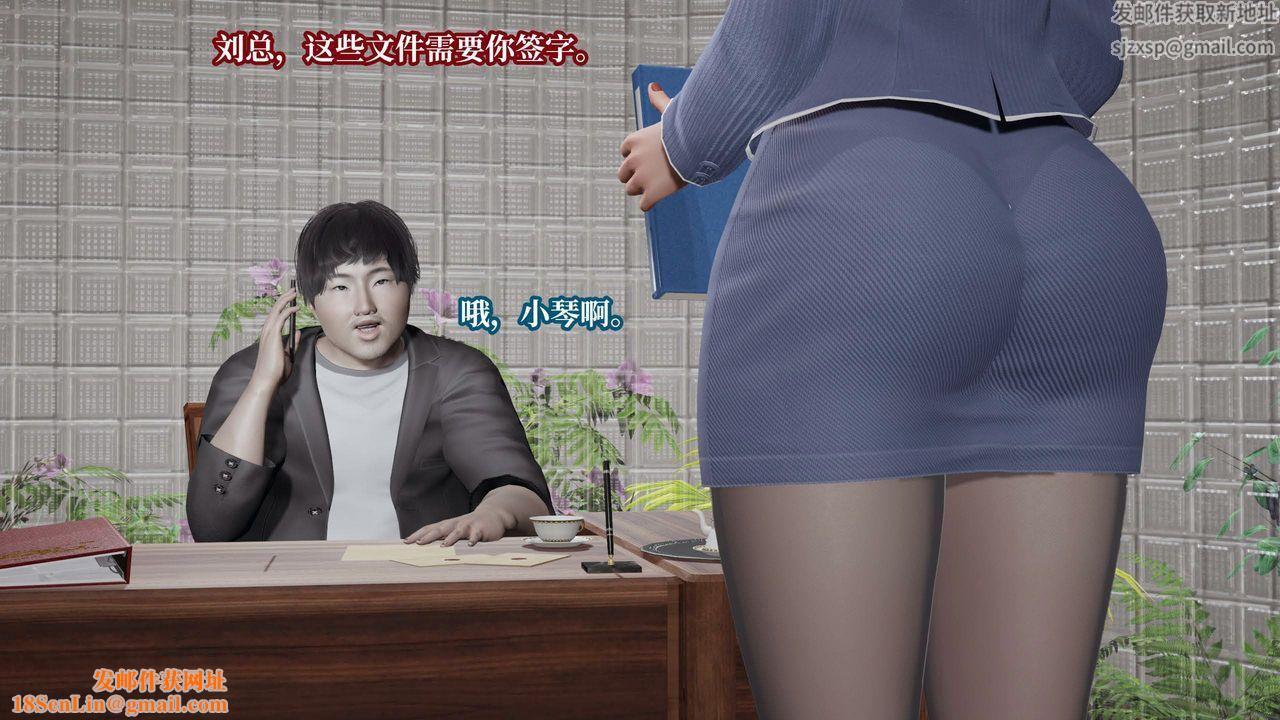 [3D]意识控製系统第28话