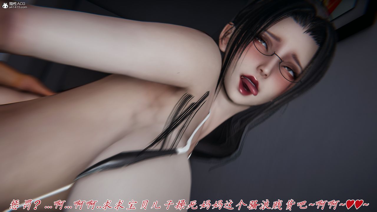 [3D]新宠物捕捉大师第42话