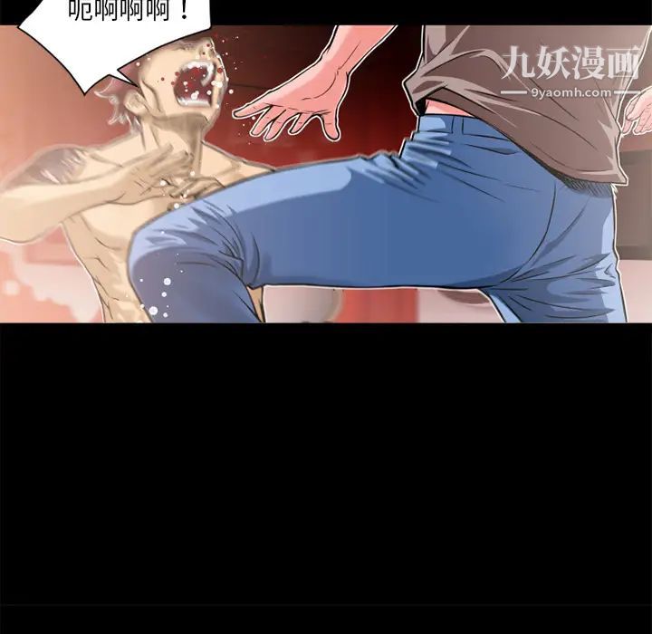 超乎想像第8话