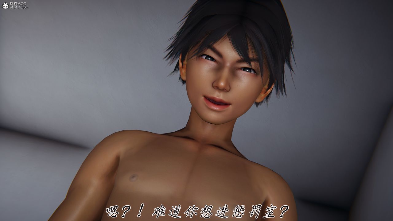 [3D]新宠物捕捉大师第42话