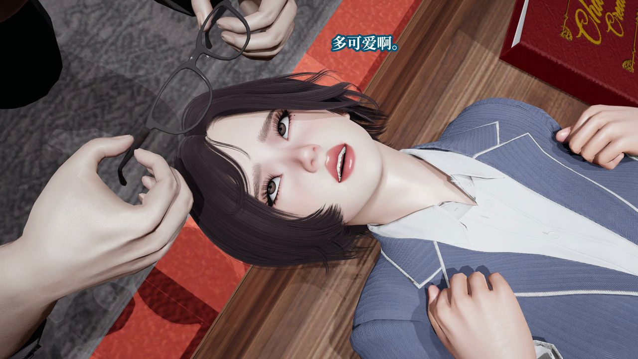 [3D]意识控製系统第29话