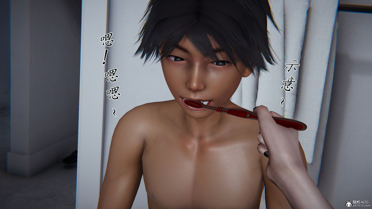 [3D]新宠物捕捉大师第42话