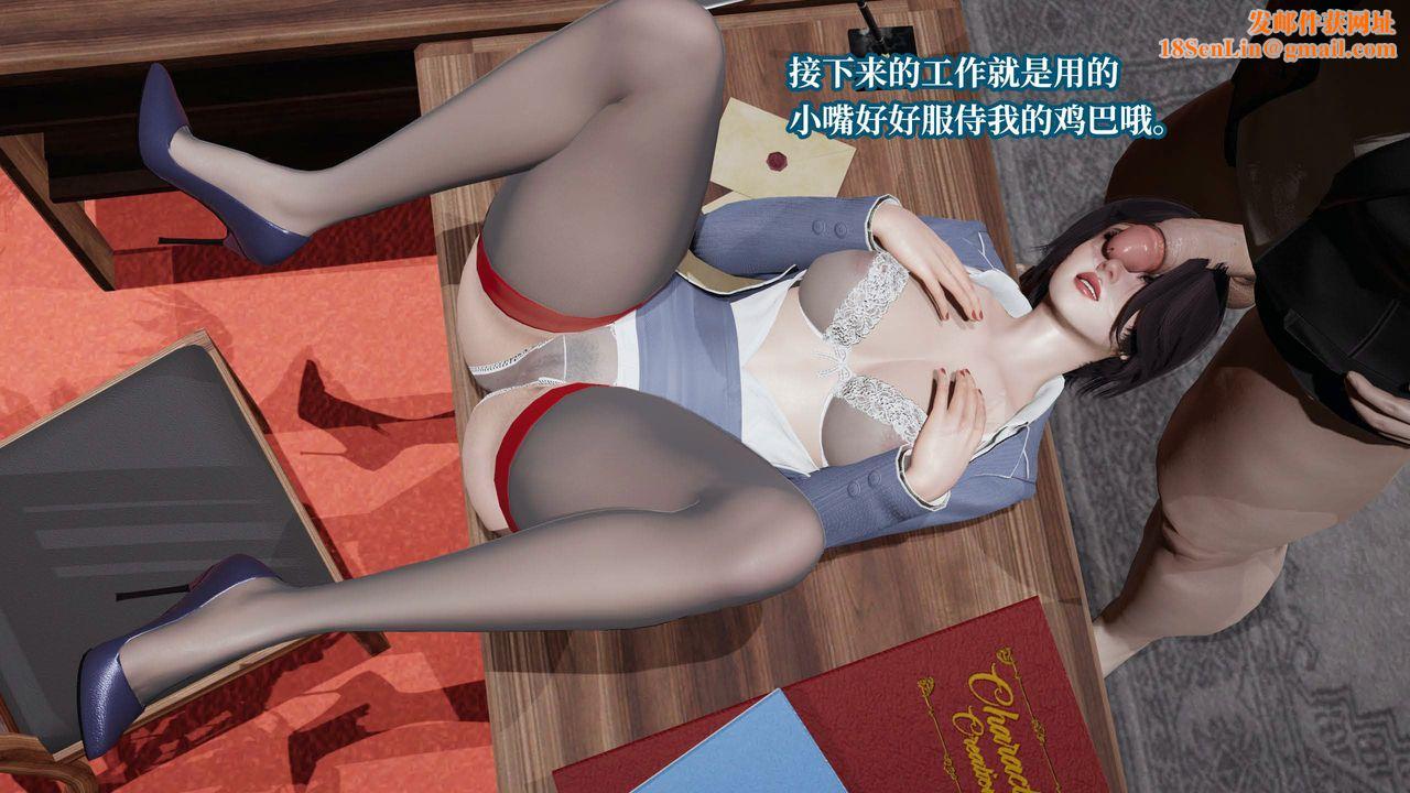 [3D]意识控製系统第29话