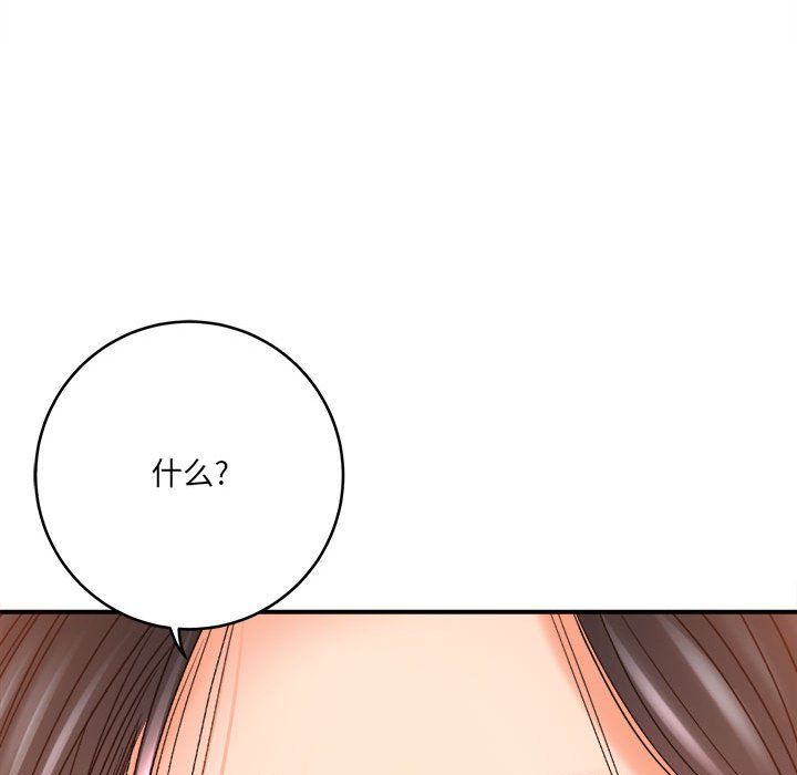 想做你的助手第21话