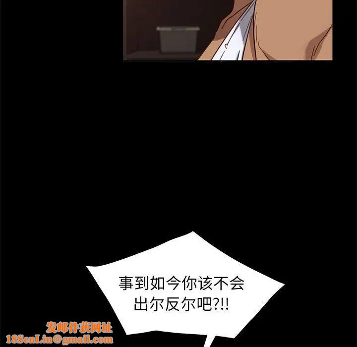 暴发户老金第48话