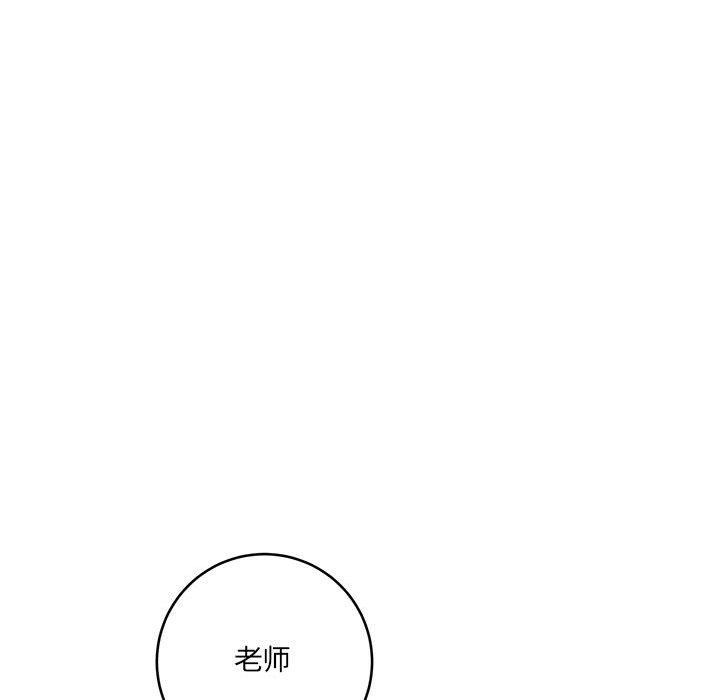 想做你的助手第21话