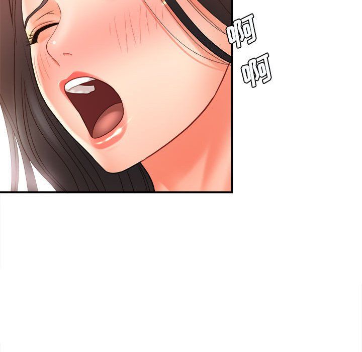 想做你的助手第21话