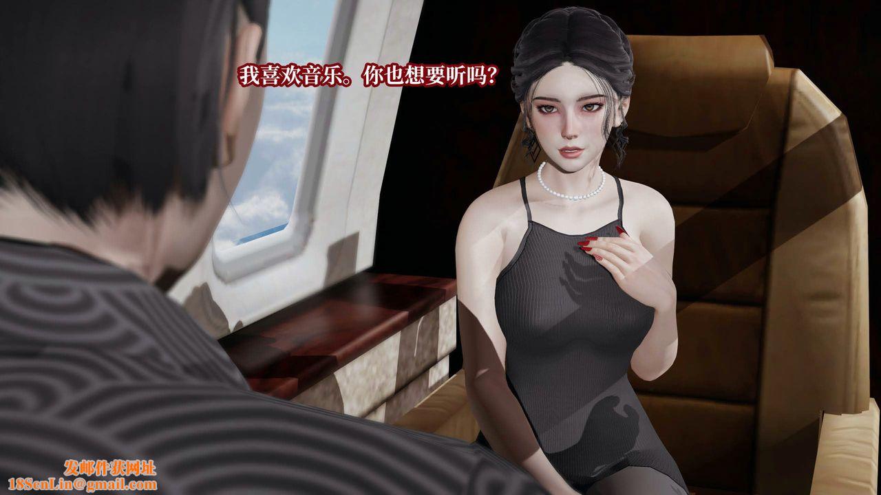 [3D]意识控製系统第29话