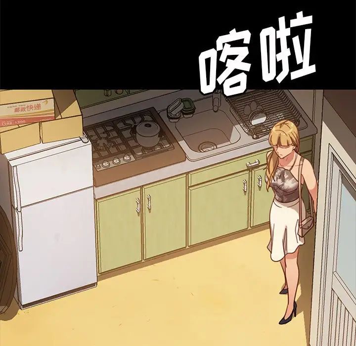 暴发户老金第48话