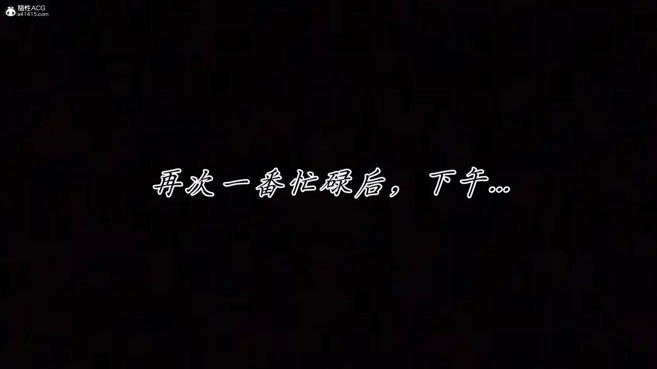 [3D]新宠物捕捉大师第43话