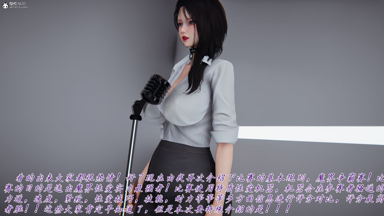 [3D]新宠物捕捉大师第43话