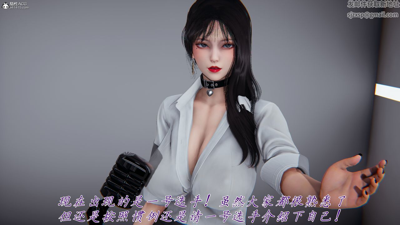 [3D]新宠物捕捉大师第43话