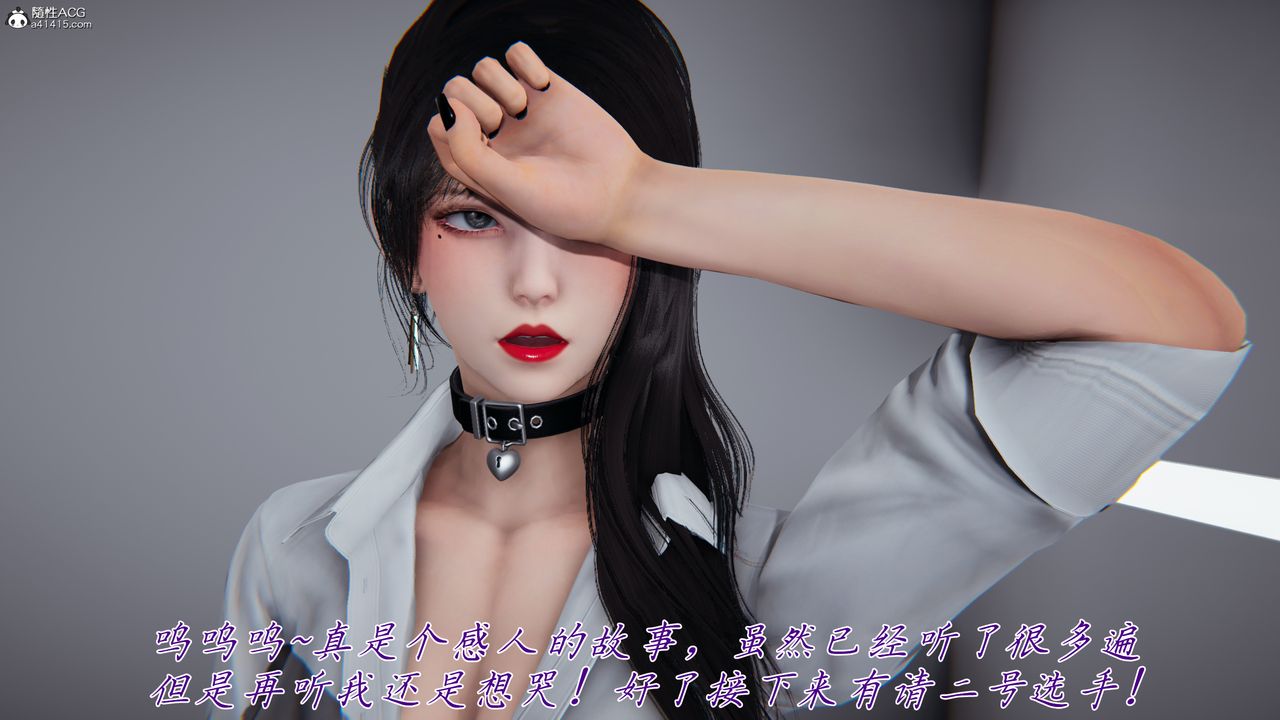 [3D]新宠物捕捉大师第43话