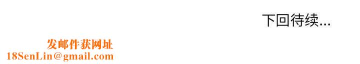 想做你的助手第21话