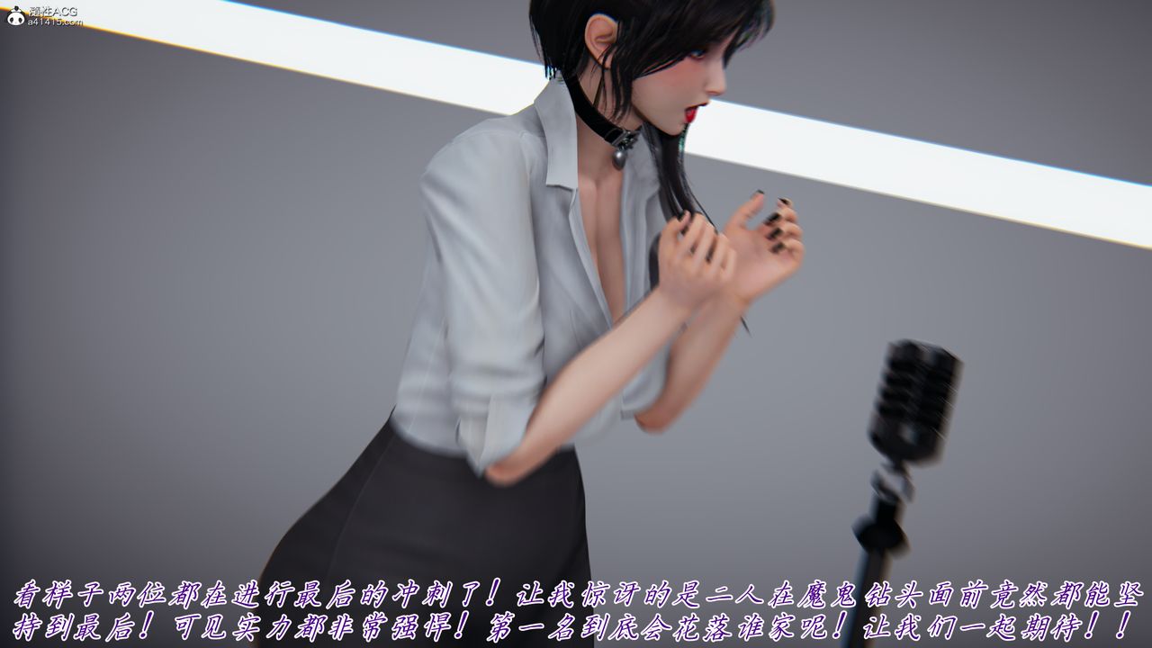 [3D]新宠物捕捉大师第43话