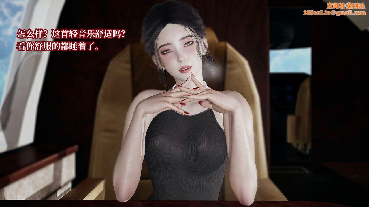 [3D]意识控製系统第31话