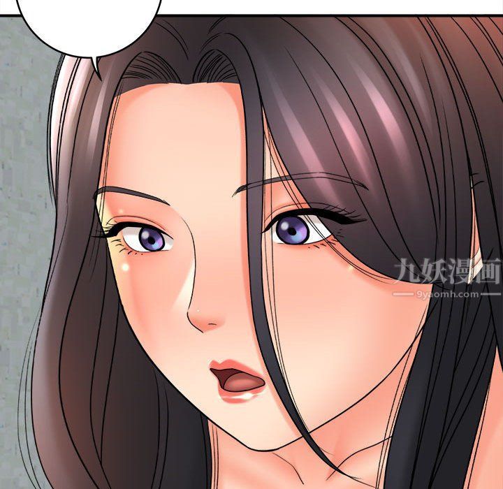 想做你的助手第22话