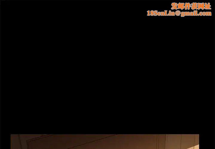 暴发户老金第49话