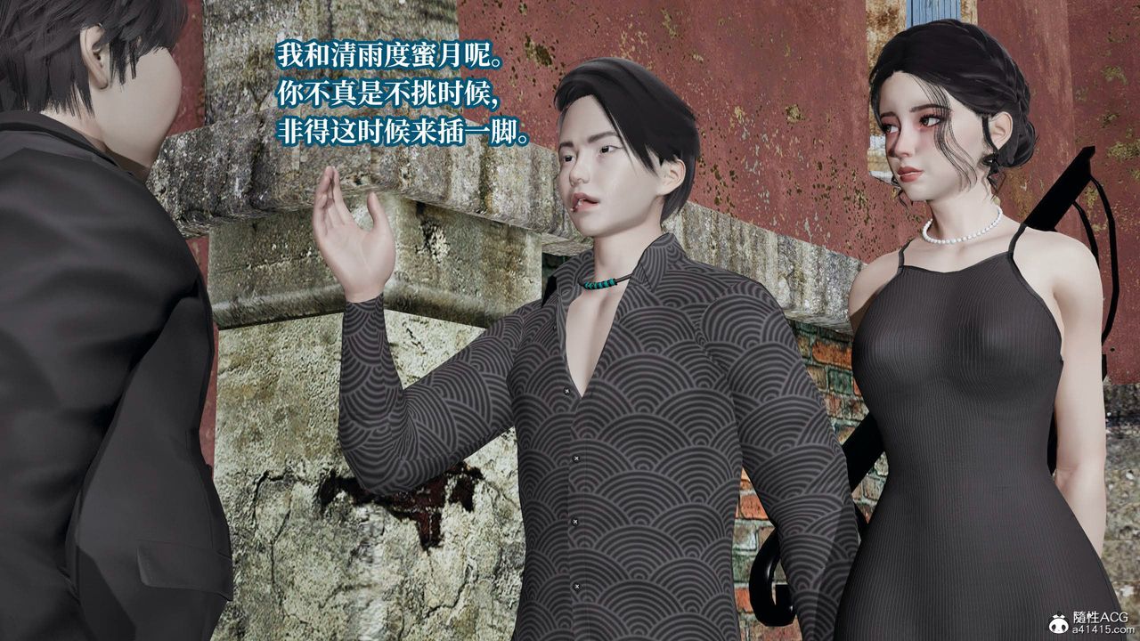 [3D]意识控製系统第31话