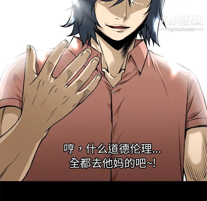 超乎想像第10话