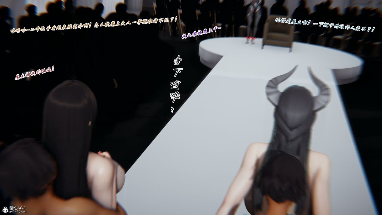 [3D]新宠物捕捉大师第43话