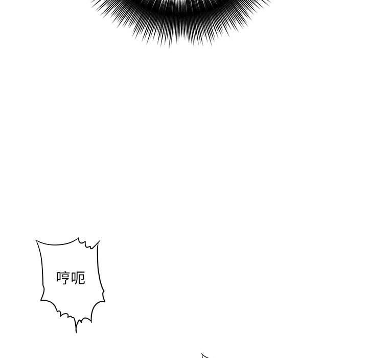 想做你的助手第22话