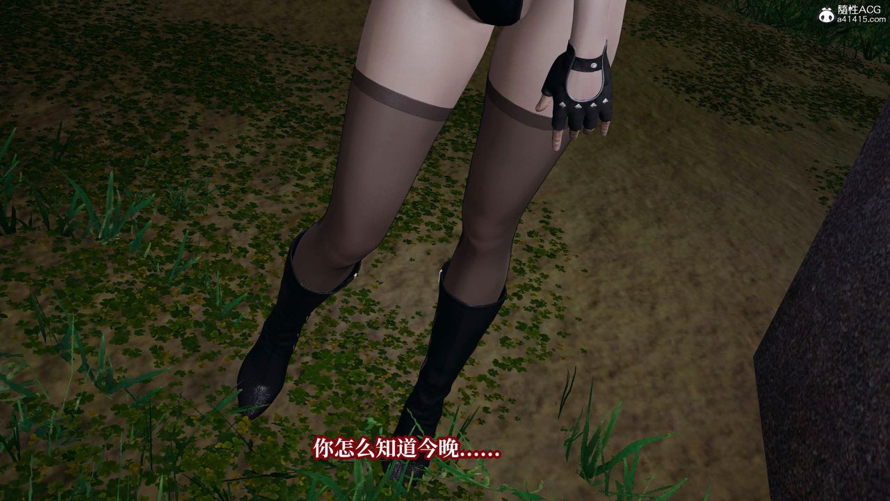 [3D]意识控製系统第31话