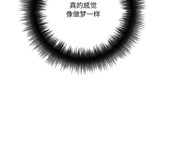 想做你的助手第22话