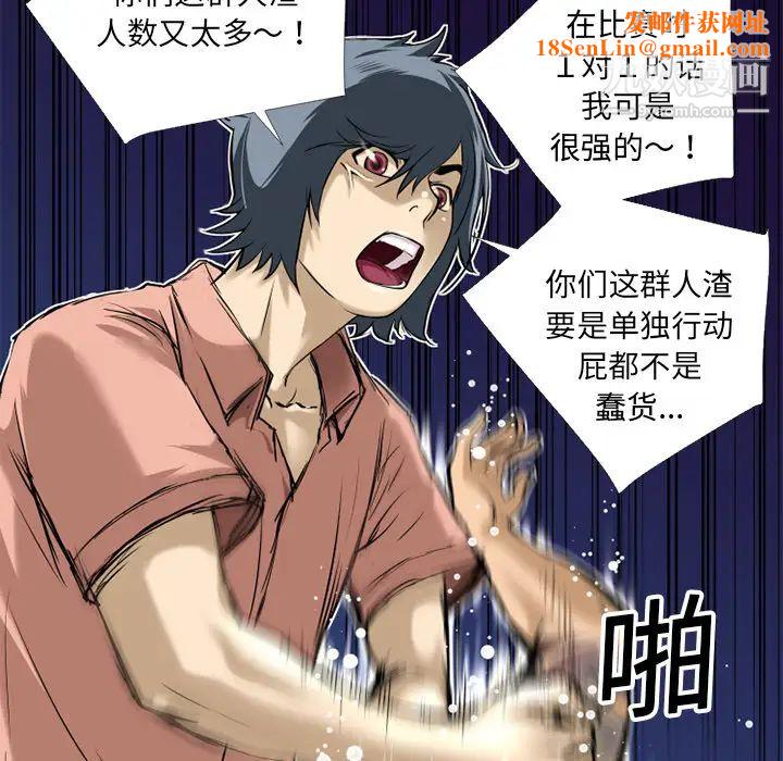 超乎想像第10话