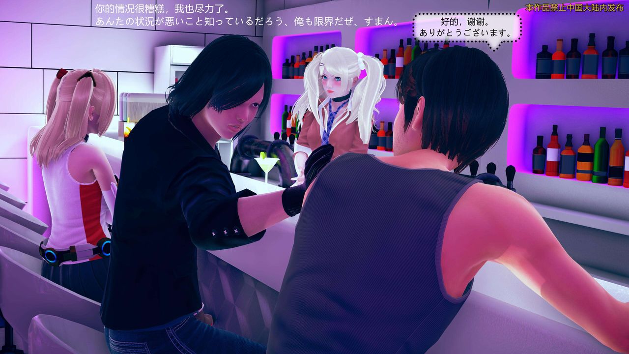 [3D]ElfSoul精魂之灵番外篇第01话